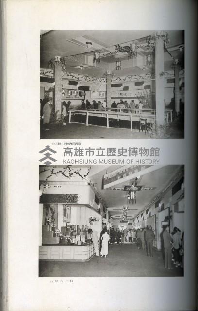 《始政四十周年紀念臺灣博覽會寫真帖》藏品圖，第57張