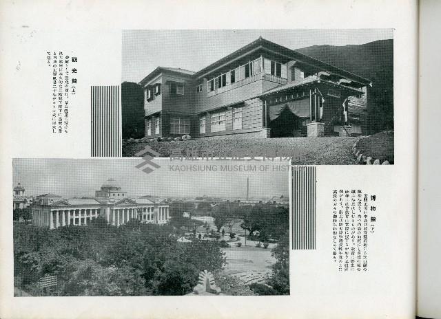 《始政四十周年記念：臺灣博覽會畫帖》藏品圖，第57張