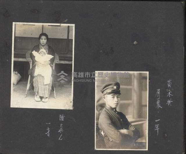 高雄縣美濃鎮吉洋國民小學相本一本（相本B）藏品圖，第18張