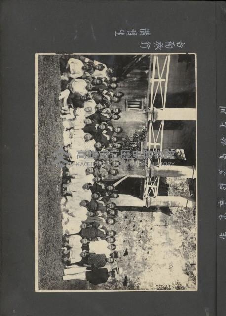 高雄縣美濃鎮吉洋國民小學相本一本（相本A）藏品圖，第18張