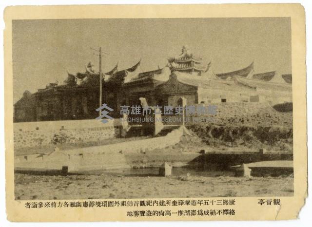 登錄號:KH2006.028.0008藏品圖，第217張