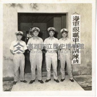 登錄號:KH2006.028.0018藏品圖，第117張