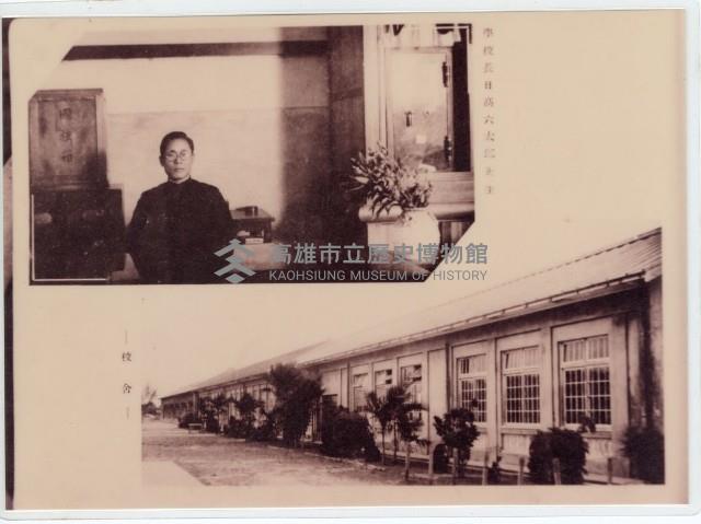 登錄號:KH2006.028.0006藏品圖，第117張