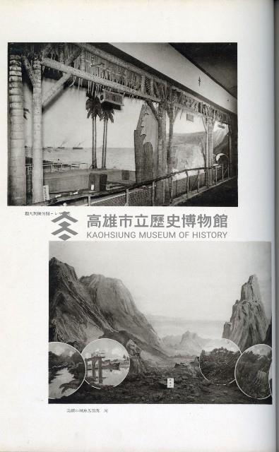 《始政四十周年紀念臺灣博覽會寫真帖》藏品圖，第117張