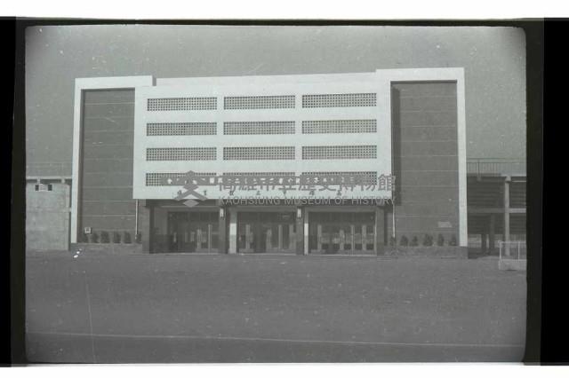 登錄號:KH2002.012.0428藏品圖，第17張