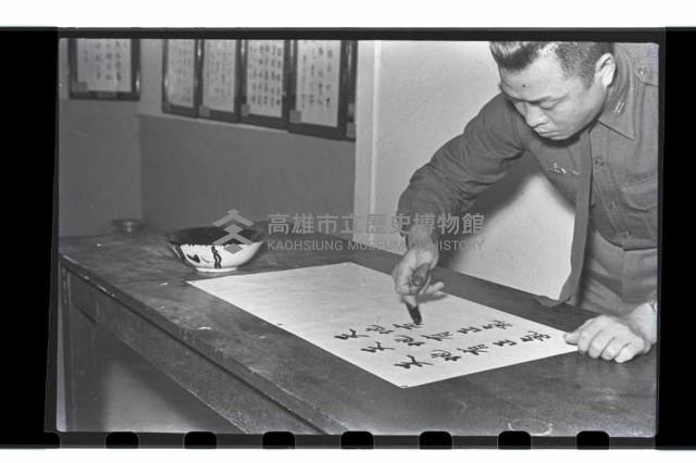 登錄號:KH2002.007.0028藏品圖，第17張