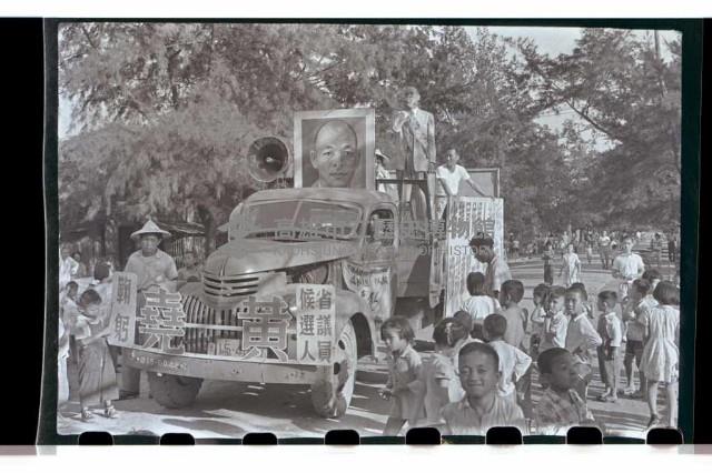 登錄號:KH2002.009.0008藏品圖，第17張