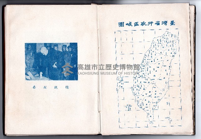 登錄號:KH2006.016.0048藏品圖，第18張