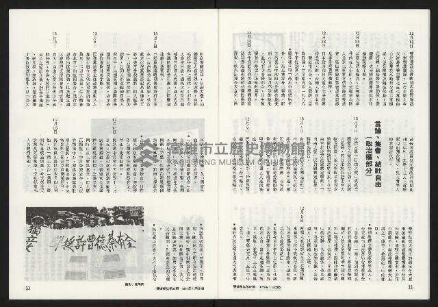 《關懷NO.62》藏品圖，第17張