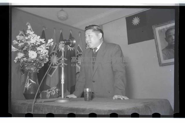 登錄號:KH2002.009.0020藏品圖，第17張