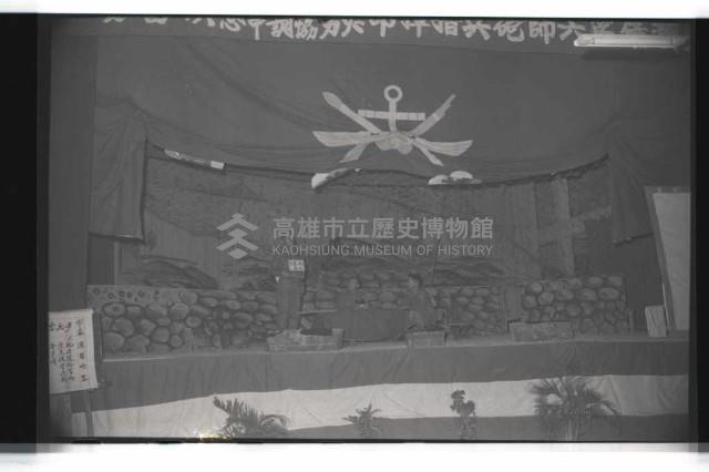 登錄號:KH2002.019.0150藏品圖，第17張