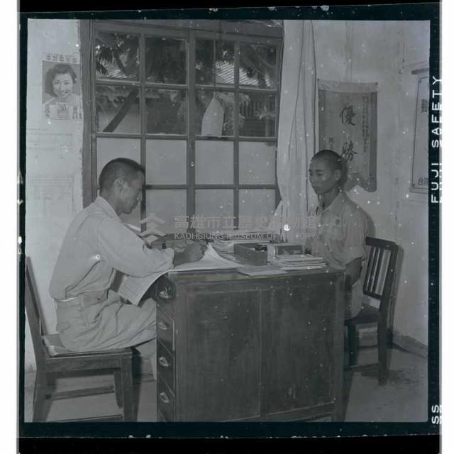 登錄號:KH2002.007.0150藏品圖，第17張