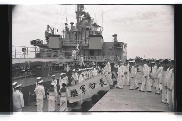 登錄號:KH2002.019.0140藏品圖，第17張