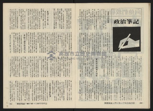 《關懷NO.17》藏品圖，第17張