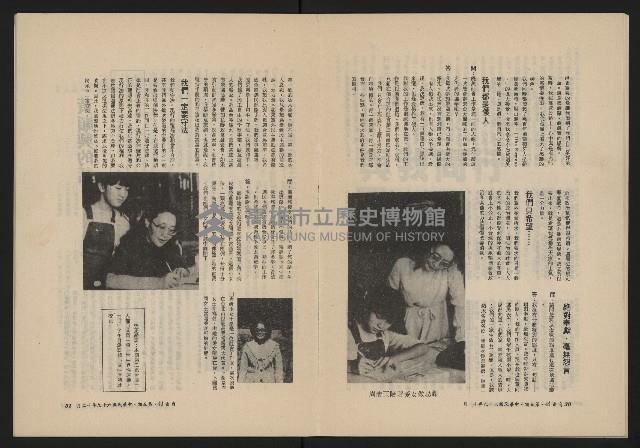 《自由鐘NO.5》藏品圖，第17張