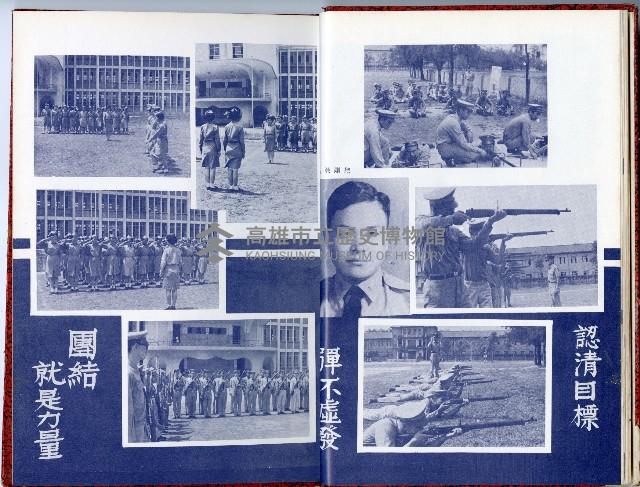 登錄號:KH2006.016.0026藏品圖，第17張