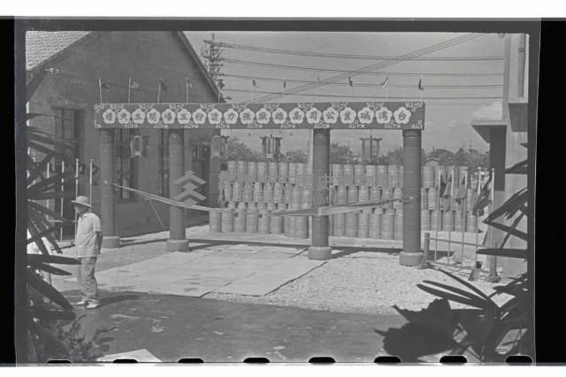 登錄號:KH2002.018.0006藏品圖，第17張