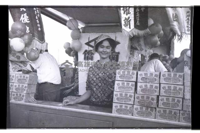 登錄號:KH2002.012.0316藏品圖，第15張