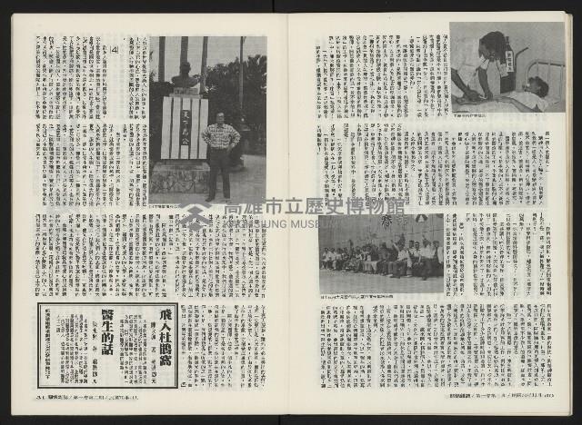 《關懷NO.2》藏品圖，第17張