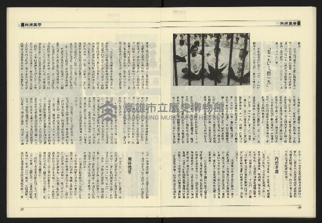 《九十年代NO.3》藏品圖，第17張