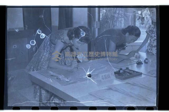 登錄號:KH2002.012.0276藏品圖，第17張