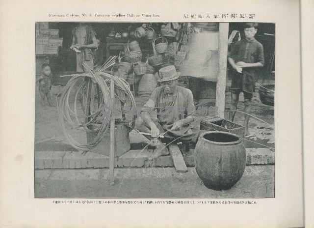 登錄號:KH2003.008.0176藏品圖，第17張