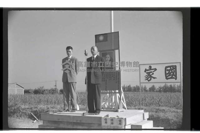 登錄號:KH2002.007.0221藏品圖，第17張