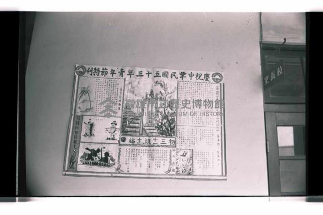 登錄號:KH2002.012.0511藏品圖，第17張