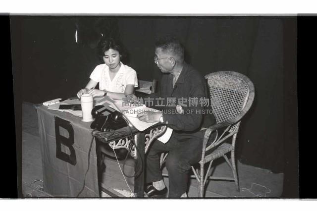 登錄號:KH2002.009.0151藏品圖，第17張