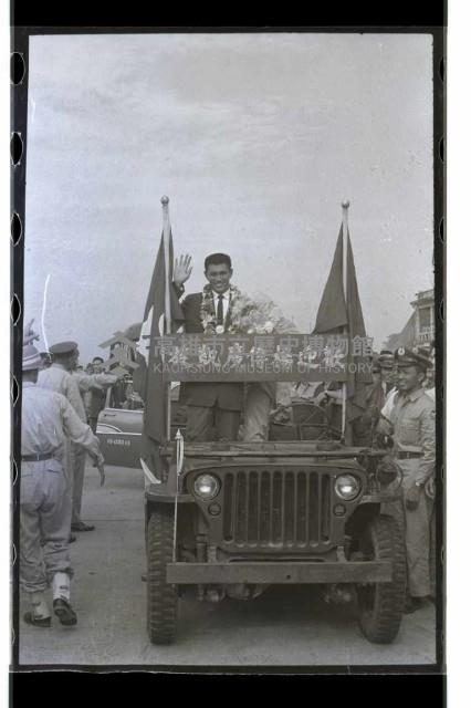 登錄號:KH2002.014.0051藏品圖，第17張