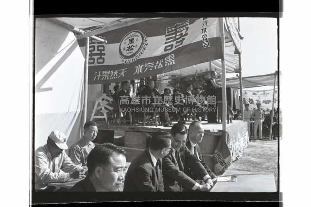 登錄號:KH2002.007.0351藏品圖，第17張