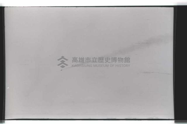 登錄號:KH2002.019.0141藏品圖，第17張