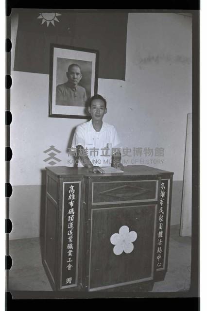 登錄號:KH2002.012.0081藏品圖，第17張