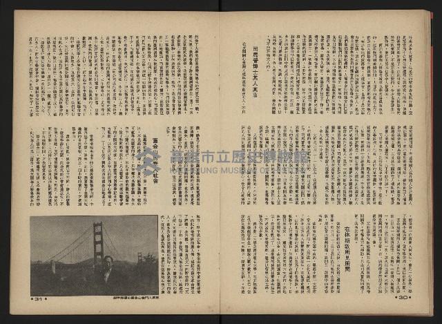 《前進廣場NO.3》藏品圖，第17張