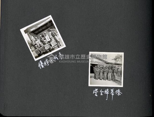 登錄號:KH2003.008.0131藏品圖，第17張