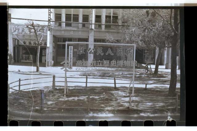 登錄號:KH2002.012.0171藏品圖，第17張