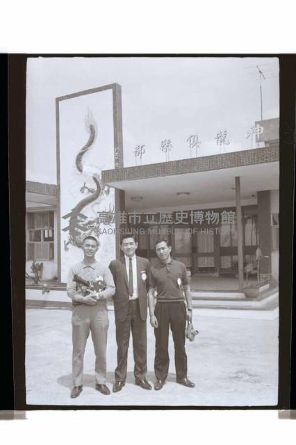 登錄號:KH2002.019.0264藏品圖，第17張