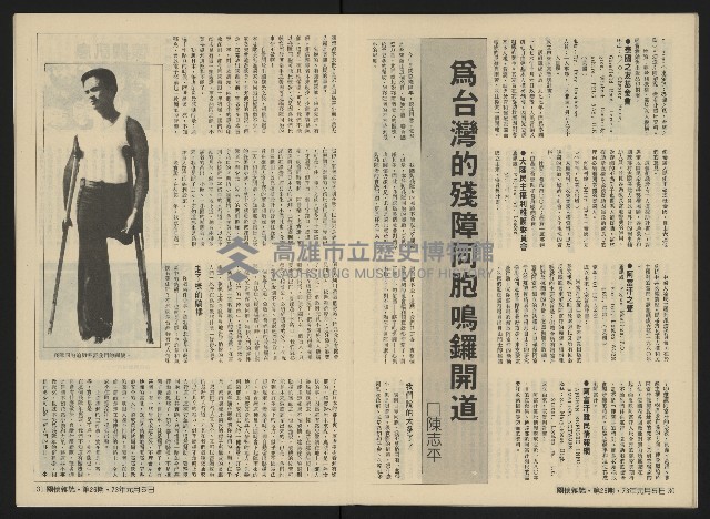 《關懷NO.26》藏品圖，第17張