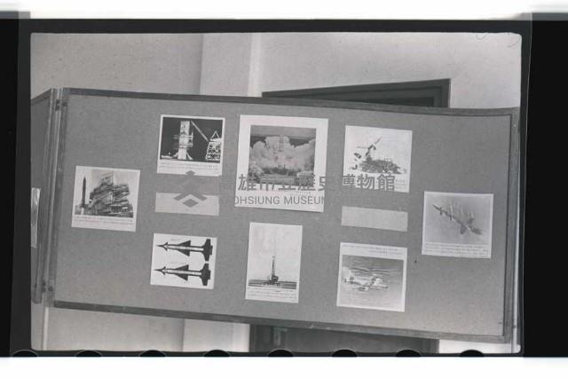 登錄號:KH2002.016.0022藏品圖，第16張