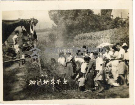 登錄號:KH2006.028.0012藏品圖，第17張