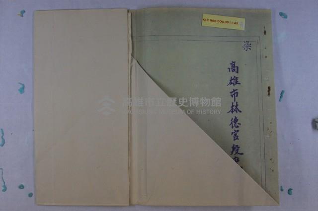 民國58年第2次都委會藏品圖，第21張