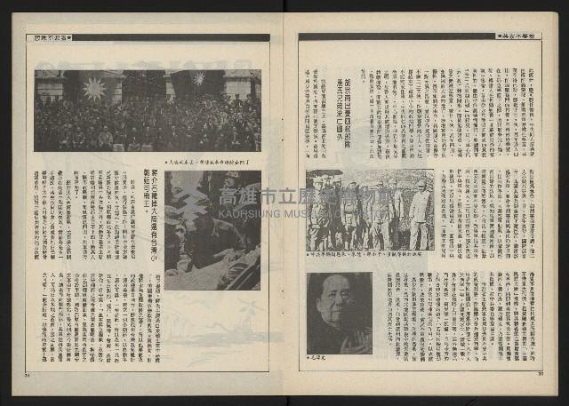 《新觀點叢書NO.4》藏品圖，第17張