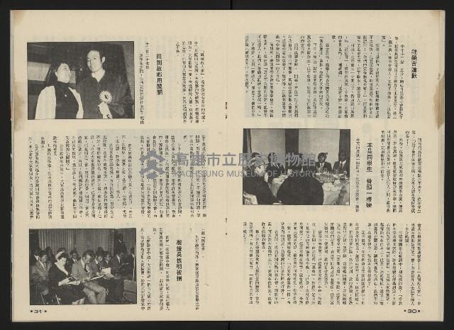 《前進廣場NO.23》藏品圖，第17張