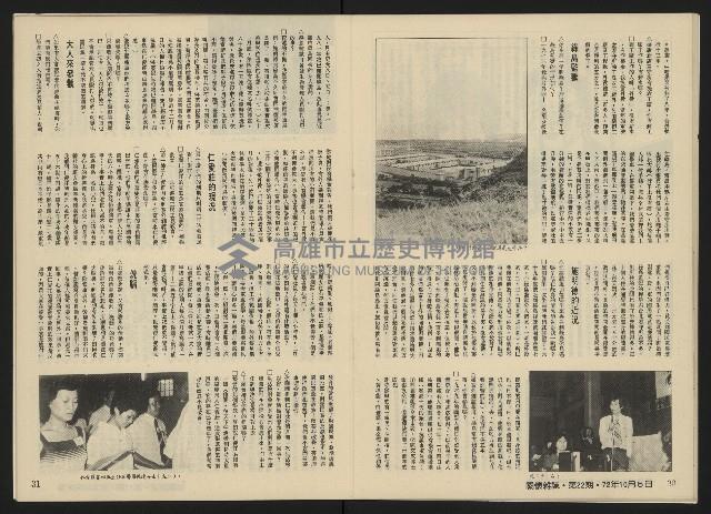 《關懷NO.22》藏品圖，第17張