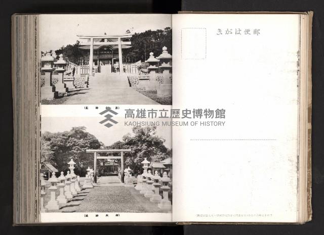 登錄號:KH2003.008.0167藏品圖，第17張