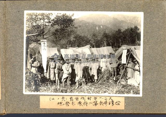 登錄號:KH2003.008.0127藏品圖，第17張