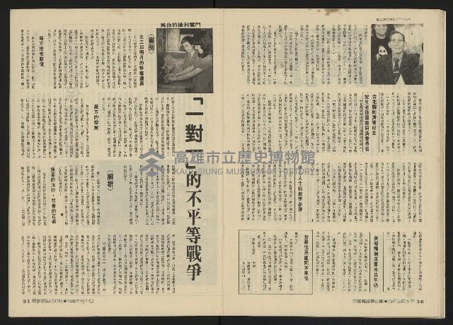 《關懷NO.30》藏品圖，第17張