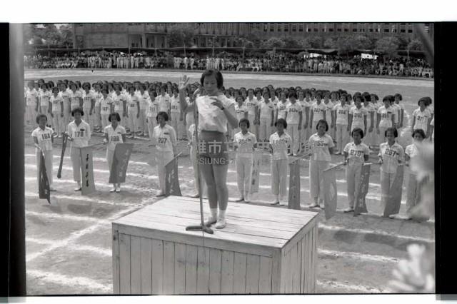 登錄號:KH2002.007.0195藏品圖，第17張