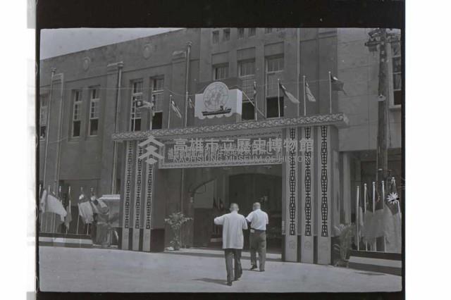 登錄號:KH2002.008.0035藏品圖，第17張