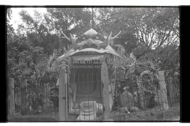 登錄號:KH2002.013.0029藏品圖，第17張